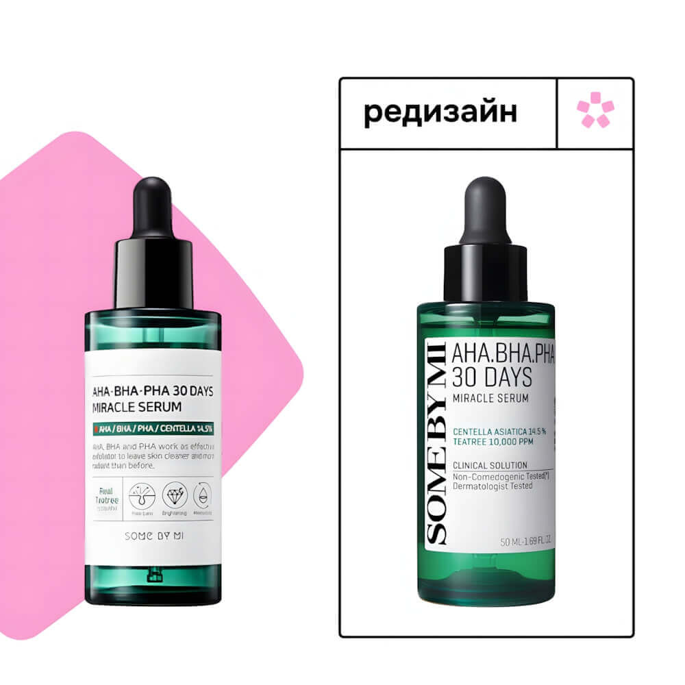 SOME BY MI Обновляющая сыворотка AHA BHA PHA 30 Days Miracle, 50 мл