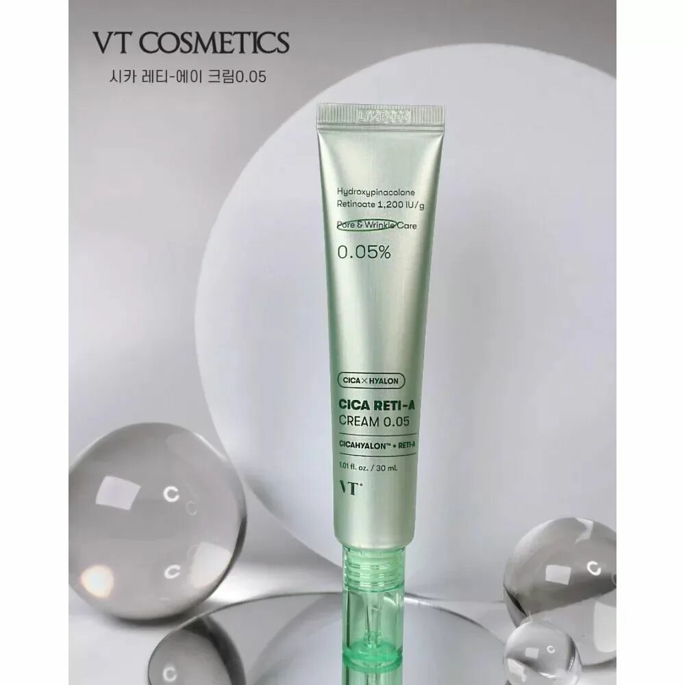 VT COSMETICS Крем для лица Cica Reti-A 0.05, 30 мл
