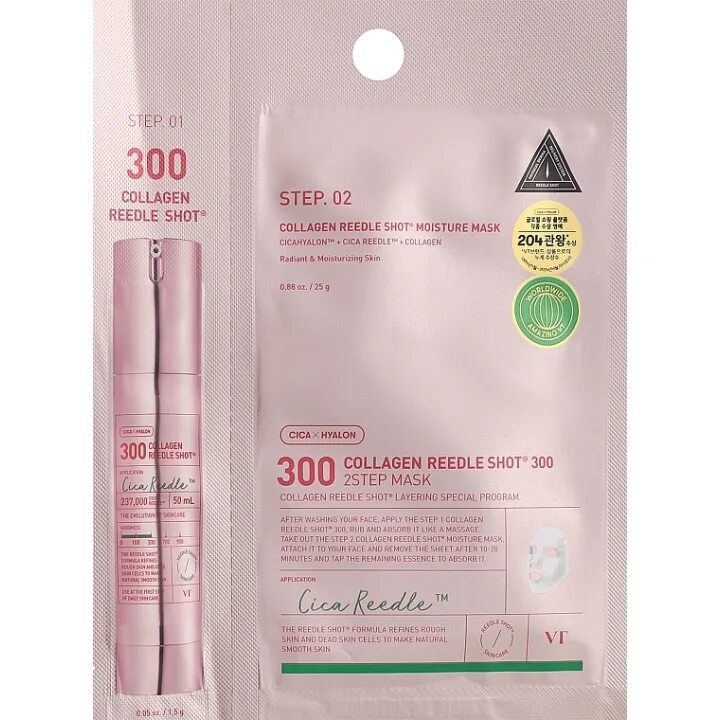 VT COSMETICS Двухфазная маска для лица Collagen Reedle Shot 300 2Step, 1 шт